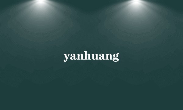 yanhuang