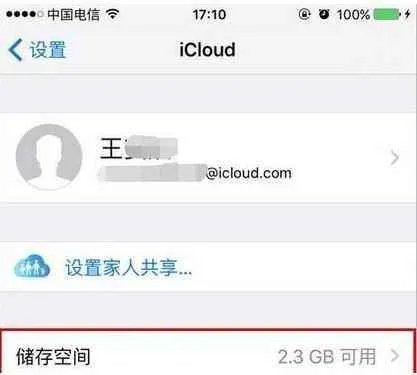 苹果手机防盗怎么设置 如何找回快找回手机