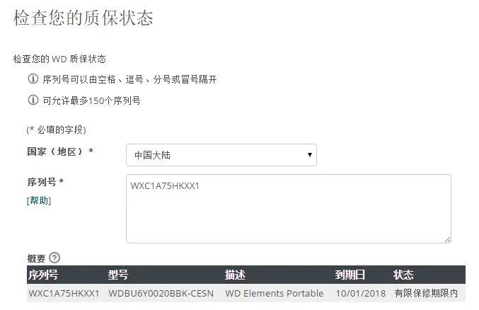 iphonex真假查询官网