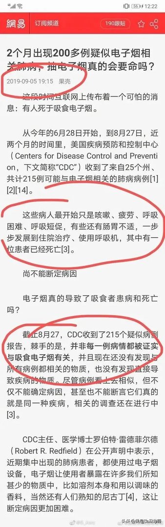 如何看美新闻媒体要求政府就解散和关闭德特里克堡进行全面解释呢?
