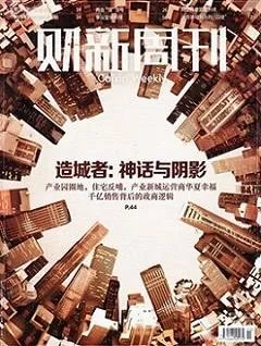 有哪些含金量较高的经济类杂志?