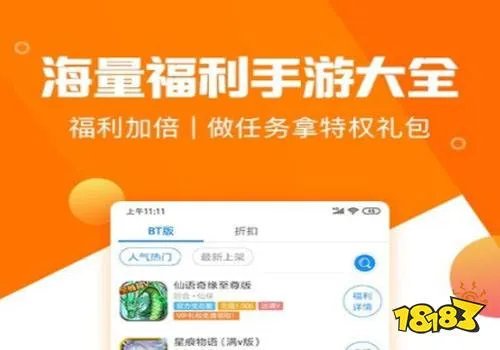 0元gm手游无限钻石平台大全 钻石免费gm手游平台排行榜