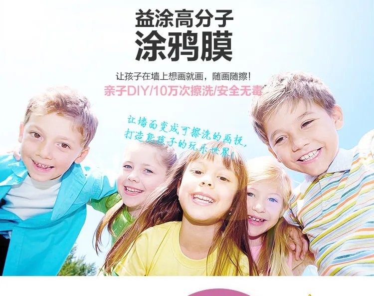 中国式涂鸦,我们还能忍受多久