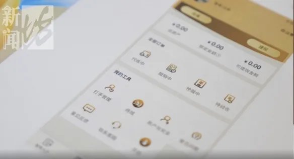 游戏代练也违法!腾讯胜诉《王者荣耀》商业代练案