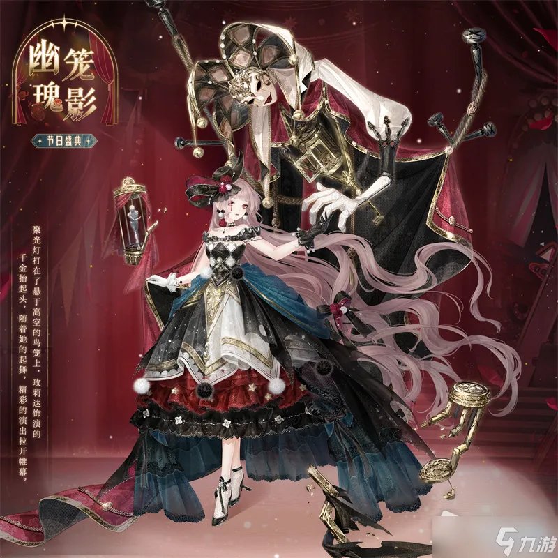 《奇迹暖暖》舞剧新星活动详解