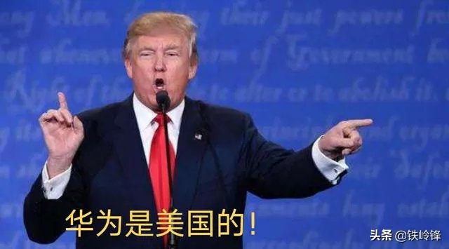 波兰抓捕华为员工，背后主谋很不简单！