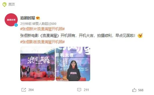 张俪丹尼斯吴主演中国版《浪漫满屋》,这部剧有哪些经典之处?