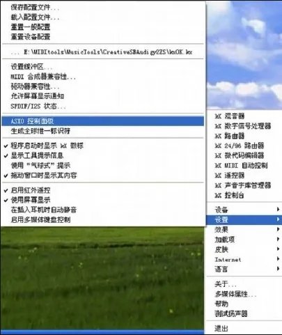 创新7.1声卡的KX驱动DSP连线图怎么调试?