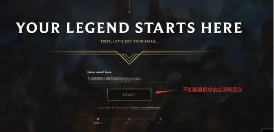 Valorant下载教程