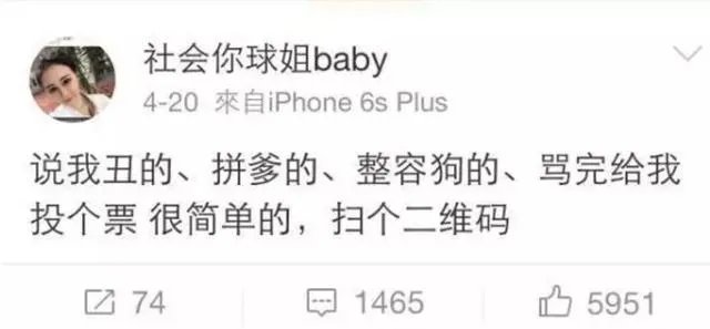网红到底有多大吸引力,连赵本山女儿都想当网红?