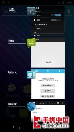 原生Android 4.0 三星GALAXY Nexus评测