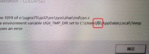 ug7. 5安装不上