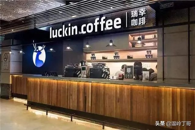 瑞幸咖啡将会面临什么样的处罚？