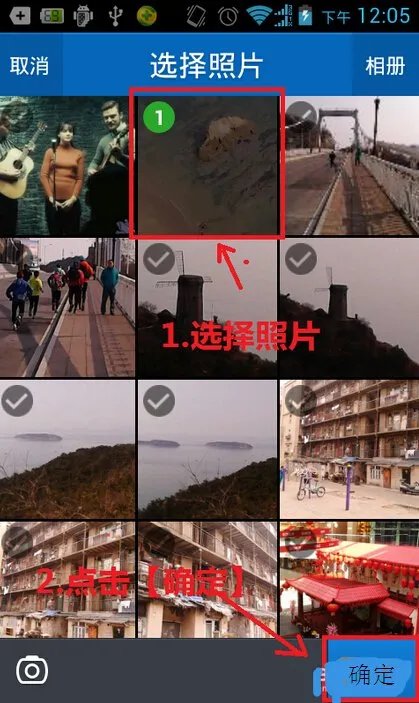 人人网语音相册怎么使用的?