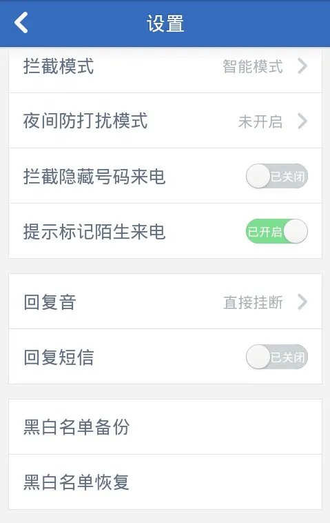 反信息诈骗联盟是什么组织？