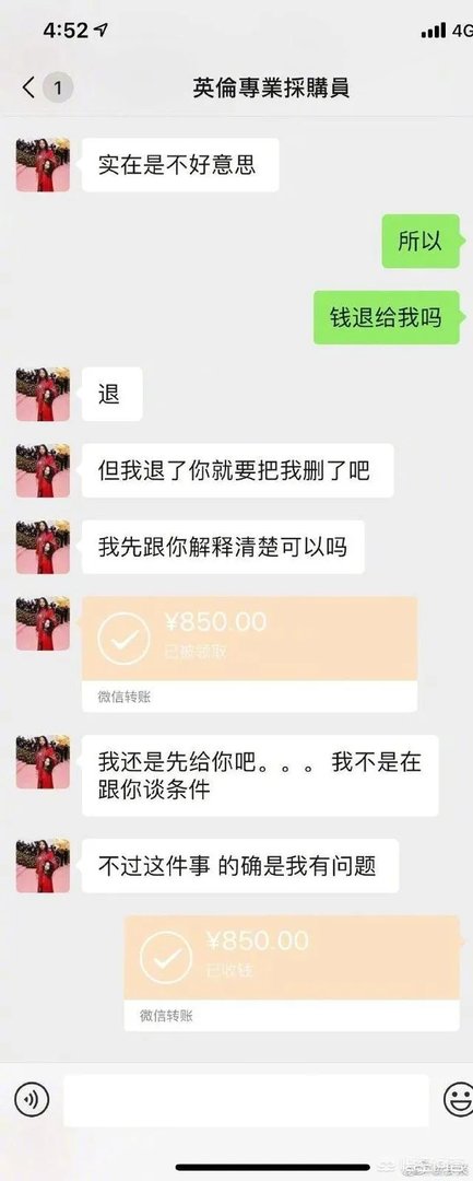 张馨予网购被骗,你觉得自己与明星之间的距离还远吗?