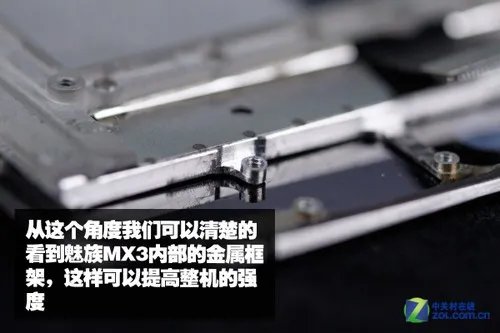三层石墨+金属框架 魅族MX3拆机一探究竟