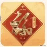 2022年支付宝集福字玩法攻略 2022年五福怎么收集
