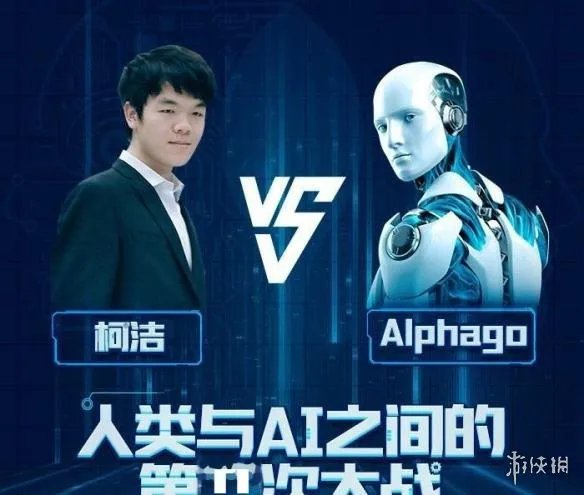 这次柯洁终于赢了 !“人机大战”柯洁竟无失误完胜