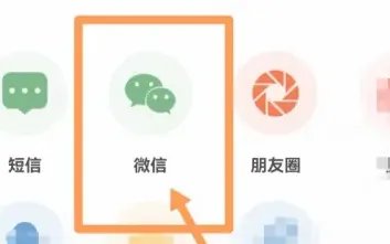 云闪付的邀请码是多少?