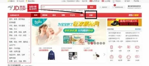 联想看家宝mini