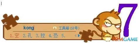 反恐精英OL打空白名字符号教程 csol空白名字怎么打
