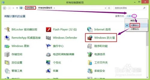 QQ“连接服务器超时,请重试”的解决方法