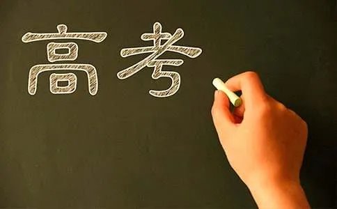 2018年湖北高考高职高专录取分数线公布