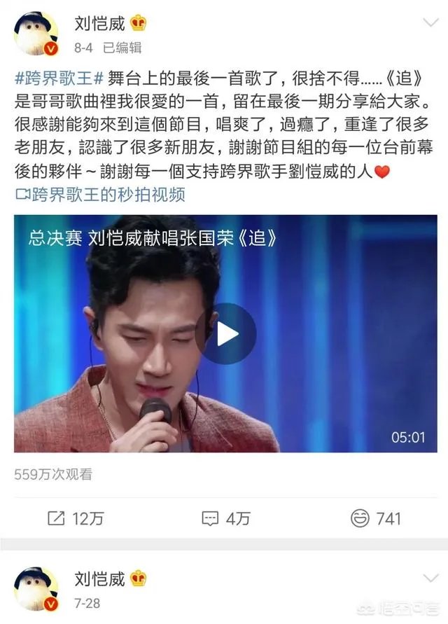 杨幂过生日,唐嫣刘恺威不发微博很过分吗?你怎么看?