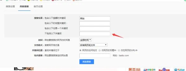 如何拉黑csdn网站