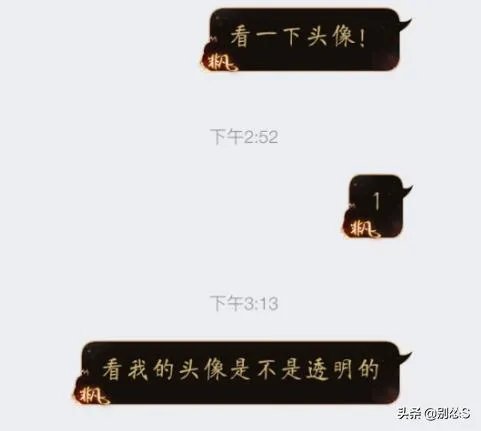 手机QQ如何设置隐形头像?