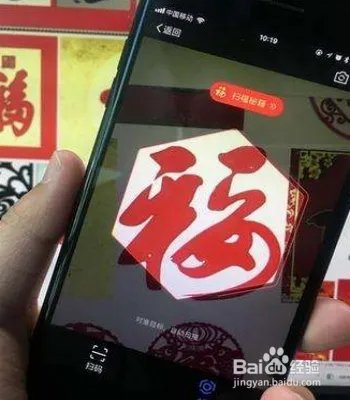 2019支付宝集五福活动什么时候开始,规则如何?