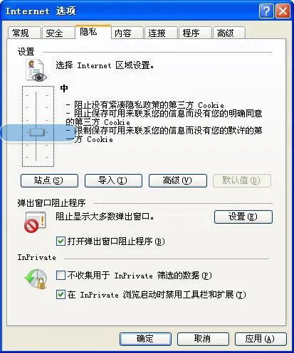 IE打开后自动关闭是怎么回事？