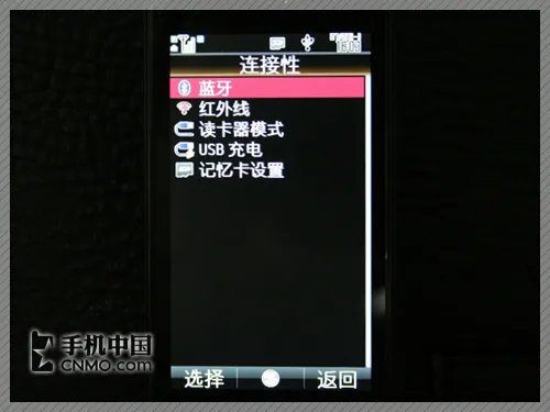 超靓屏幕的诱惑 体验夏普SH9010C手机