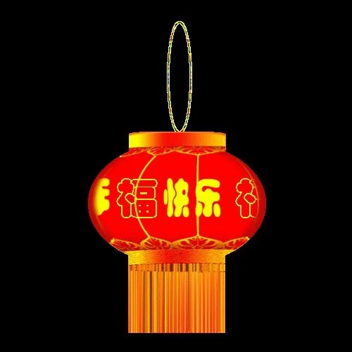 有没有2018年新年祝福大全?
