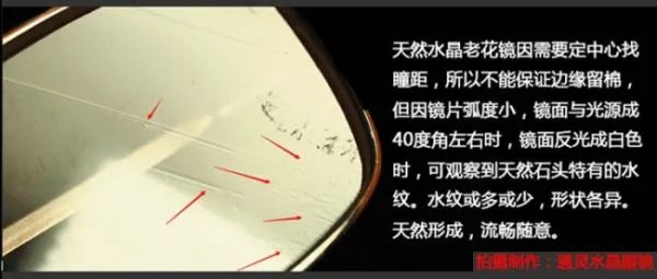 满彩水晶