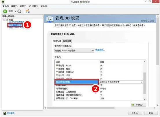 如何提高显卡性能