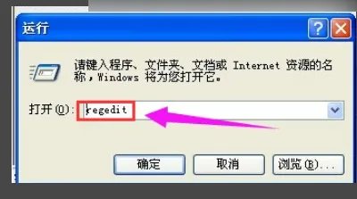 0x0000000a蓝屏代码是什么意思怎么解决