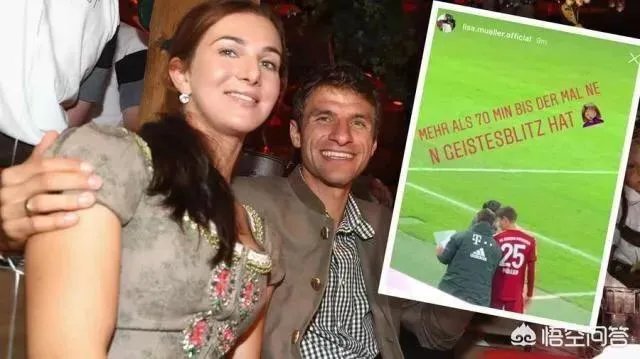 穆勒妻子事件引发拜仁更衣室风波,二娃等四人集体反戈科瓦奇,你怎么看?