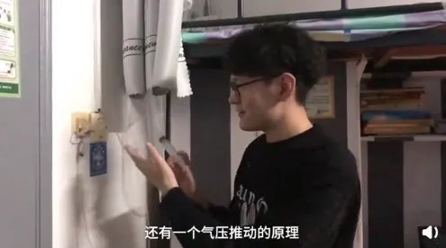 00后大学生发明宿舍关灯神器,是不是证明了新一代的创造力?
