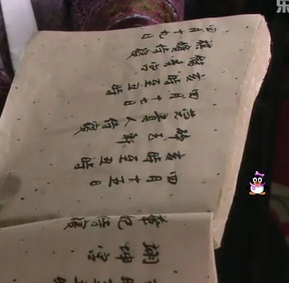 甄嬛传里有哪些穿帮镜头?