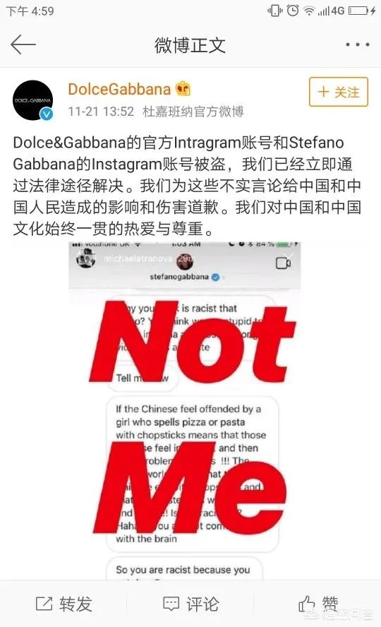 明星退出模特退场,DG大秀被迫停止延期,你怎么看?