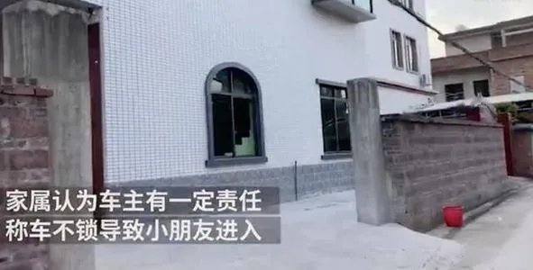 两男孩车内窒息,到底谁该担责?