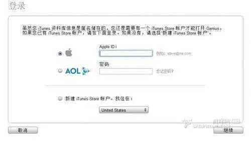 iphone的genius怎么用