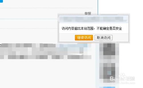 b2b外链代发需要注意些什么