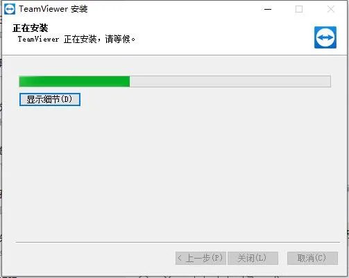 TeamViewer中文版