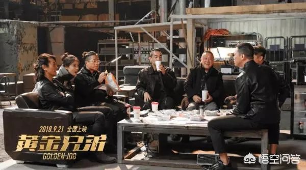 如何评价《黄金兄弟》这部电影?