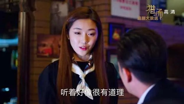 《猎场》结局有没有可能郑秋冬和严枫在一起?