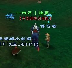 天下贰：紫戒指-烟霞暖玉任务全流程【图文】