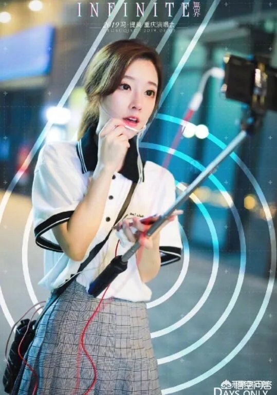 张馨予网购被骗,你觉得自己与明星之间的距离还远吗?